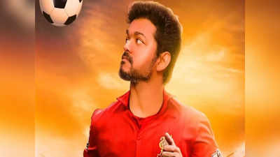 #WeWantT63ThiruvizhaUpdate நடிகர் விஜயின் அடுத்த படத்தின் தலைப்பு அதகளம்?