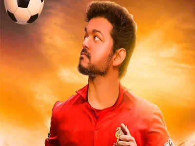 #WeWantT63ThiruvizhaUpdate நடிகர் விஜயின் அடுத்த படத்தின் தலைப்பு அதகளம்?