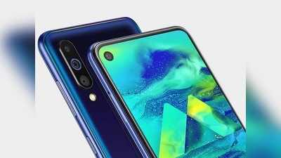 Galaxy M40: ಸ್ಯಾಮ್‌ಸಂಗ್ ಸ್ಮಾರ್ಟ್‌ಫೋನ್ ಇಂದು ಸೇಲ್ ಆರಂಭ