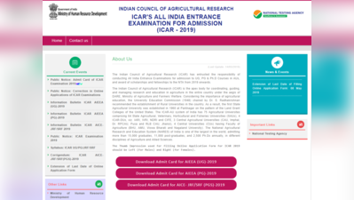 NTA ICAR ऐडमिट कार्ड जारी, इस डायरेक्ट लिंक से करें डाउनलोड