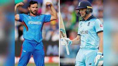 ICC Cricket World Cup: टेबल टॉपर बनना चाहेगा इंग्लैंड, अफगानिस्तान से टक्कर आज