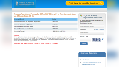 IBPS RRB 2019: आज से आवेदन शुरू, ये रहा डायरेक्ट लिंक