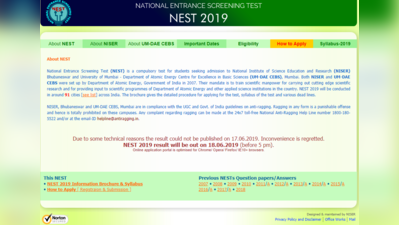 NEST एग्जाम रिजल्ट थोड़ी देर में, पढ़ें पूरी डीटेल