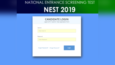 NEST 2019 रिजल्ट घोषित, इस डायरेक्ट लिंक से देखें