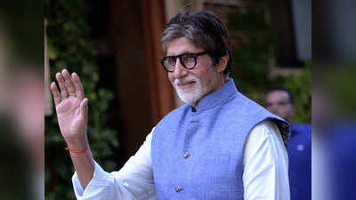 अमिताभ बच्चन ने लखनऊ में शुरू की गुलाबो सिताबो की शूटिंग