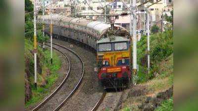 कुछ खास रूटों पर ट्रेन चलाने के लिए प्राइवेट कंपनियों को न्योता देगा रेलवे
