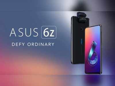 சுழல் கேமராவுடன் இந்தியாவுக்கு வரும் Asus 6Z ஸ்மார்ட்போன்!