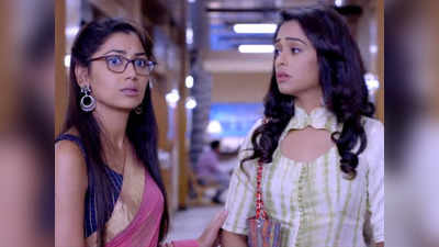 Kumkum Bhagya 19 June 2019: सीएम को मारने के लिए तैयार हो गई प्रज्ञा