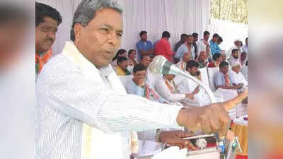 कर्नाटक में कांग्रेस की बड़ी कार्रवाई, भंग की राज्य कांग्रेस समिति