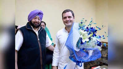 राहुल को बधाई देते हुए अमरिंदर को आई राजीव गांधी की याद, कहा- आपमें मुझे मेरा दोस्त दिखता है