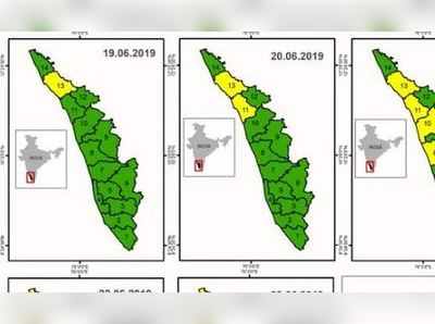 കേരളത്തിൽ ശക്തമായ മഴയ്ക്ക് സാധ്യത; യെല്ലോ അലേര്‍ട്ട്