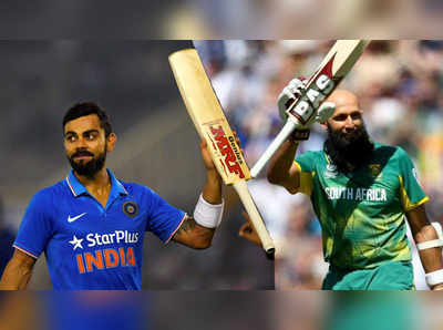 Virat Kohli‌కి తలొగ్గిన  హషీమ్ ఆమ్లా.. పరుగుల పందెంలో కోహ్లిదే ఆధిక్యం