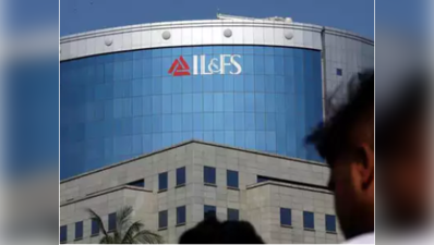 IL&FS के दो अधिकारियों को मनी लॉन्ड्रिंग मामले में ED ने किया गिरफ्तार