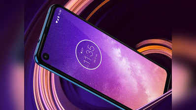 होल-पंच डिस्प्ले वाला Motorola One Vision आज भारत में होगा लॉन्च, ऐसे देखें लाइव स्ट्रीमिंग