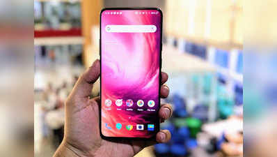 OnePlus 7 Pro को मिल रहा सॉफ्टवेयर अपडेट, जुड़ेंगे ये नए फीचर