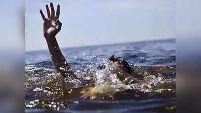 अयोध्या: गिरिजाकुंड में एक-दूसरे को बचाने में तीन युवक डूबे