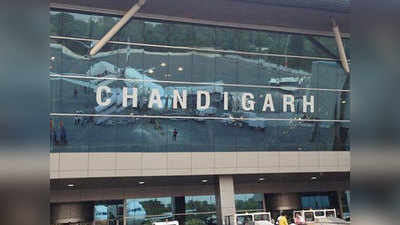 चंडीगढ़ के इंटरनैशनल एयरपोर्ट से कनेक्टिवटी बढ़ाएगा हरियाणा