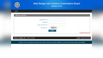 WBJEE रिजल्ट 2019 घोषित हुआ, इस डायरेक्ट लिंक से देखें