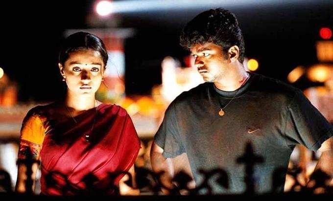 ghilli