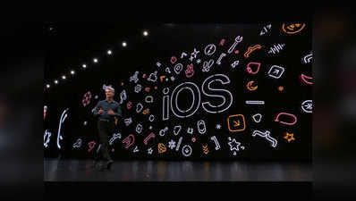 ऐपल के iOS 13 में आ रहे हैं ये बड़े फीचर्स, पूरी तरह बदलेंगे एक्सपीरियंस