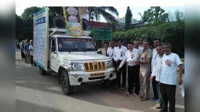 ಯೋಗ ಮೆರವಣಿಗೆ ಗೆ ಚಾಲನೆ