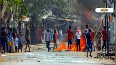 West Bengal Violence : রণক্ষেত্র ভাটপাড়া: আপডেটে ১০ দিক