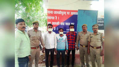 41 लाख की चोरी का खुलासा, यूपी पुलिस ने बरामद किए सिर्फ 4500 रुपये