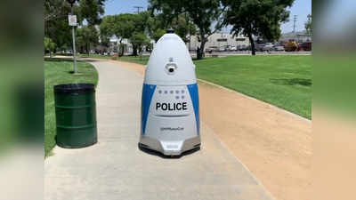 अपराध से लड़ने के लिए कैलिफॉर्निया में तैनात किए गए रोबोट पुलिस