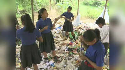 गुवाहाटी का स्कूल, जहां बच्चे जुटाते हैं प्लास्टिक का कचरा और पाते हैं फ्री एजुकेशन