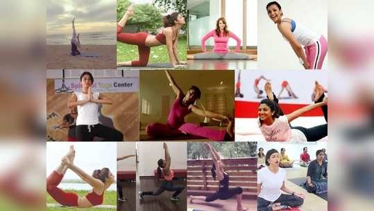 Yoga Day: బంచిక్‌.. బమ్ బమ్ చేయి బాగా.. ఒంటికి ‘యోగా’ మంచిదేగా 