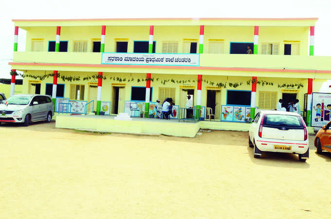 YDG-CHANDRAKI SCHOOL