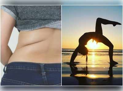 International Yoga Day 2019: ఈ యోగాసనాలు వేస్తే స్లిమ్‌గా మారిపోతారు .. ట్రై చేయండి