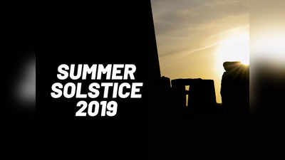 Summer solstice: जानें, साल के सबसे बड़े दिन की 5 खास बातें