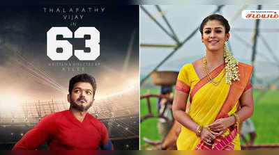 Thalapathy 63 : விஜயின் 63வது படத்தில் நயன்தாராவின் பெயர் கசிந்தது!