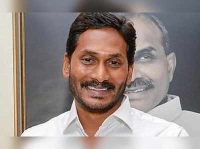 జగన్ దూకుడు.. ఏపీ యువతకు మరో గుడ్‌ న్యూస్!