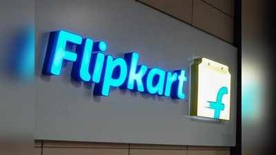 Flipkart: ಎಂಎಸ್‍ಎಂಇ ಸಬಲೀಕರಣಕ್ಕೆ ಗ್ರೋಥ್ ಕ್ಯಾಪಿಟಲ್ ಯೋಜನೆ ಪರಿಷ್ಕರಣೆ