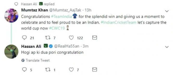 Pakistan tweet