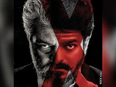 Bigil: தளபதிக்கு வாழ்த்து சொல்லும் தல ரசிகர்கள் - இந்திய அளவில் டிரெண்டாகும் #HBDvijay_THALAfans