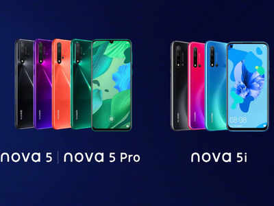 चार रियर कैमरों के साथ लॉन्च हुए Huawei Nova 5, नोवा 5 प्रो और नोवा 5i, जानें खासियत और कीमत