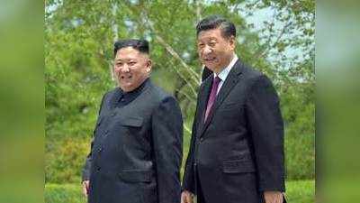किम जोंग उन के नेतृत्व में उ. कोरिया आर्थिक विकास पर कर रहा है ध्यान केंद्रित : चिनफिंग