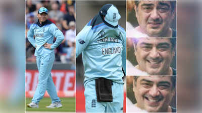 ENG v SL Trolls: யாராவது அவனை பார்த்தீங்களா.....: இந்த அசிங்கம் தேவையா இங்கிலாந்து.... !