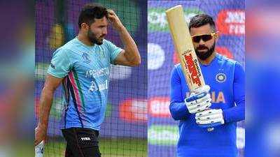ICC Cricket World Cup 2019: भारत बनाम अफगानिस्तान, किसमें कितना है दम