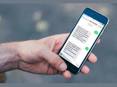 वॉट्सऐप के बाद भी जिंदा है SMS, जानें कैसे