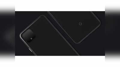 Pixel 4: ಗೂಗಲ್‌ ಹೊಸ ಸ್ಮಾರ್ಟ್‌ಫೋನ್