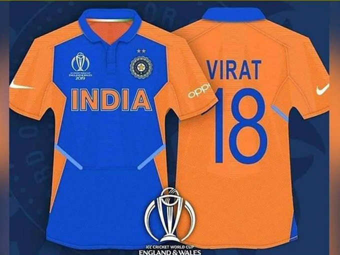 India Jersey