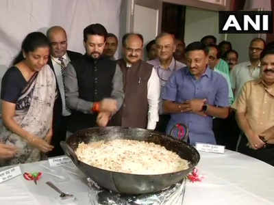 हलवा वितरण के साथ शुरू हुआ बजट का प्रकाशन, जानिए क्यों होता है यह आयोजन