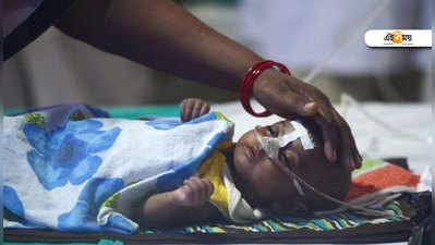 Bihar encephalitis outbreak:অ্যাম্বলেন্সের জন্য চাই ৫০০ টাকা, বাড়িতেই মৃত্যু তিনের শিশু