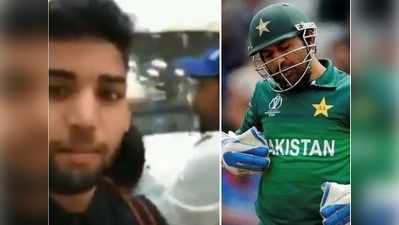 Sarfaraz Ahmed: పాక్ కెప్టెన్‌కి ఇంగ్లాండ్‌లో చేదు అనుభవం