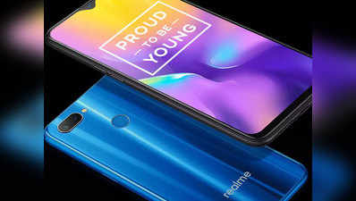 Realme C1 और Realme 2 को मिल रहा ऐंड्रॉयड 9.0 पाई अपडेट