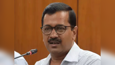 JEE, नीट की कोचिंग कराएगी दिल्ली सरकार, 10 लाख तक एजुकेशन लोन भी